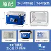 Caja Aislada para Uso Comercial, Conservación de Calor de Alimentos, Tamaño Grande, para Entrega, Montaje de Puesto, Almacenamiento de Hielo, Montada en Coche, para Llevar, Pesca en el Mar, Nevera Portátil