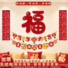 Decoración de Sala de Estar para el Año Nuevo 2026 Año del Caballo para Año Nuevo y Festival de Primavera Pegatinas de Pared para Fondo de Sofá Decoraciones Colgantes de Personajes de Feliz Año Nuevo Decoración de Ambiente