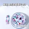 Brillo para Uñas Más Vendido para el Festival Qixi, Brillo Mezclado Colorido con Forma de Corazón Dopamina y Lunares, Decoraciones Láser Holográficas Japonesas y Coreanas