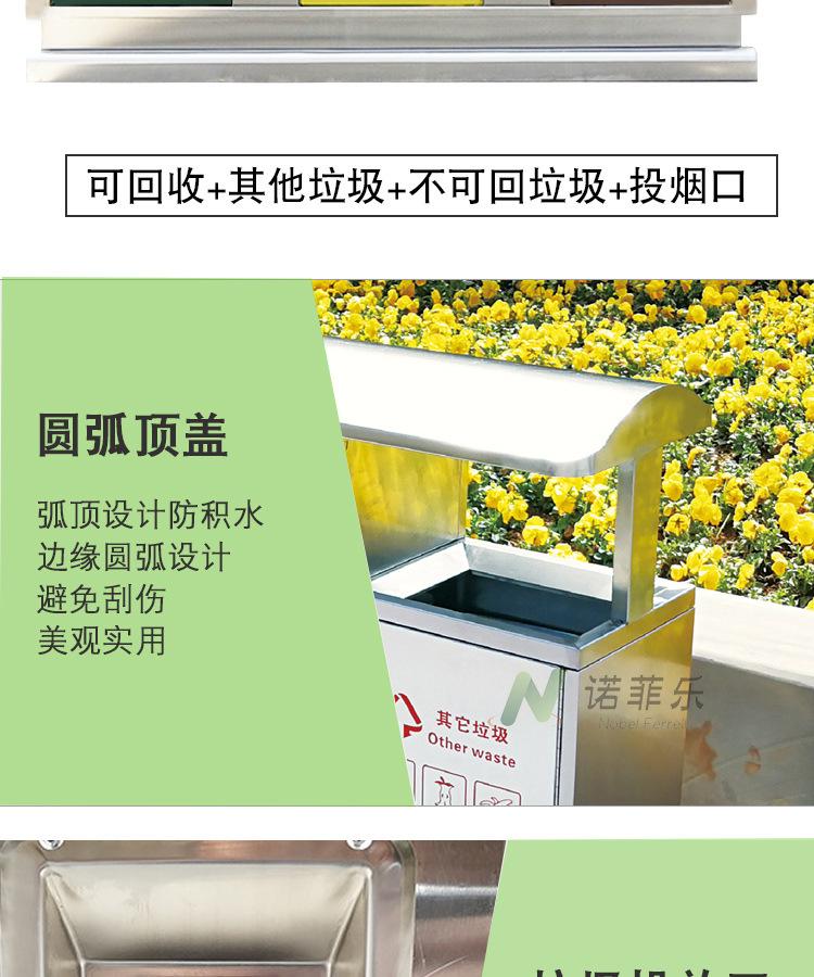 合肥诺菲乐垃圾桶