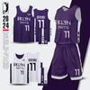 Traje de uniforme de baloncesto de doble uso uniforme de entrenamiento para competencia escolar deportes secado rápido estudiantes jersey de doble uso compra grupal personalización