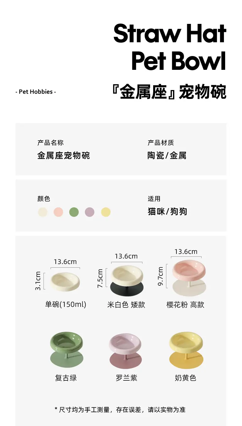 反口圆圈伞架碗_02.jpg