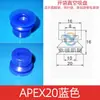 Máquina de Embalagem Abertura de Saco Ventosa Apex20 Alimentador de Sacos Bico de Sucção Mão Mecânica Filme Saco Plástico Industrial Pneumático Acessórios