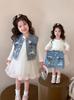 Conjunto de Vestido para Niña Primavera 2025 Estilo Nuevo Vestido de Princesa Infantil Chaleco de Mezclilla Elegante Ropa de Primavera para Bebé Vestido