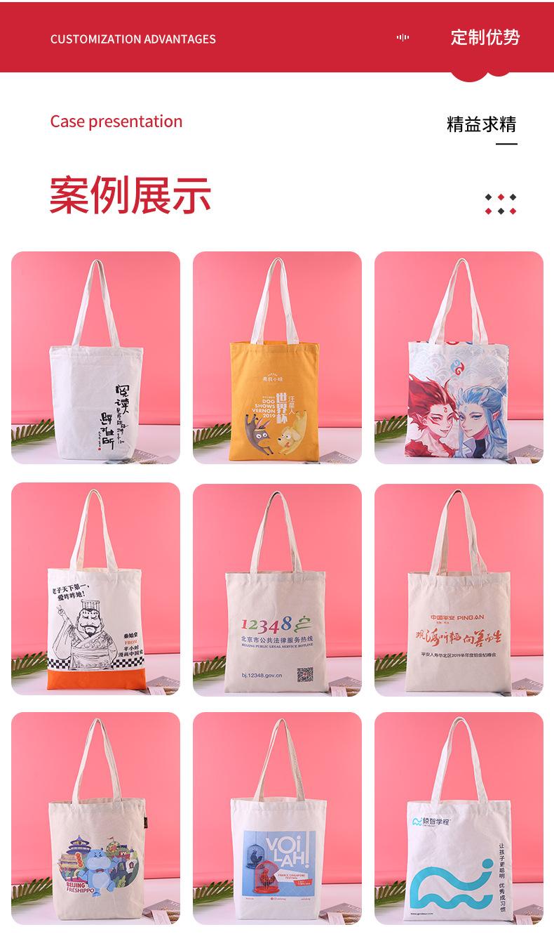 帆布袋详情页_15.jpg