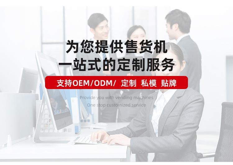 WX-R11详情新-拷贝-14_14