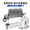Garrafa de Vidro Garrafa Plástica Manga para Garrafa Rótulo Máquina de Embalagem com Filme Termoencolhível Filme de Rótulo PET Filme de Selagem Plástico Selagem a Vapor Eficiente e Econômica