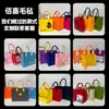 Bolsa Tote de Fieltro, Bolsa Tote de Gran Capacidad, Logo Personalizable, Bolsa de Compras Portátil para Viajar al Trabajo, Multicolor, Plegable, Estampada