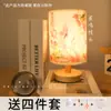 Kit de Materiais para Luminária de Mesa Borboleta Feita à Mão, Luz Noturna Criativa DIY para Crianças, Presente para Atividade de Team-Building em Salão