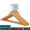 Perchero de madera maciza con clip en forma de B para pantalones, perchero para ropa de hotel, perchero para trajes, perchas de madera para soporte de ropa, venta al por mayor