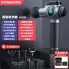 Pistola de Fascia Konka Masajeador de Relajación Muscular Pistola de Masaje Eléctrico para Cuello Pistola de Fascia Multifuncional Personalización Transfronteriza