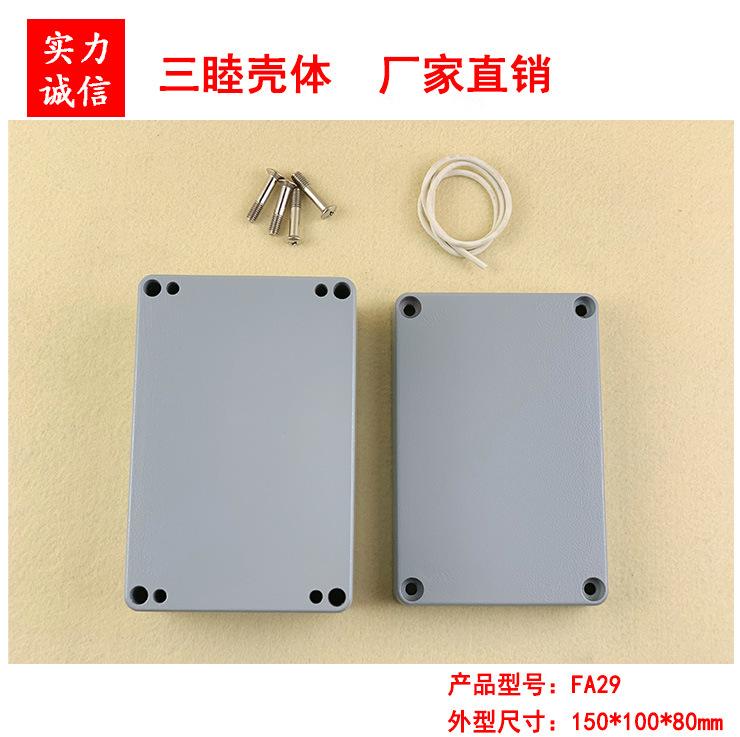 FA29（5）