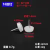 Clavos de Piso de Plástico Diyamei, Almohadillas Anticolisión para Patas de Sofá, Clavos Blancos Pequeños, Accesorios para Muebles Xingluo, Clavos de Piso