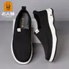 Zapatos para Hombres Mayores, Zapatos Casuales Transpirables sin Cordones, Zapatos de Lona Cómodos para Hombre con Suela Suave Antideslizante, Estilo Perezoso Negro y Gris