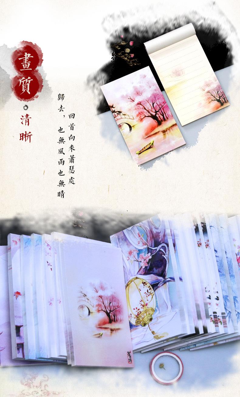 便签本详情页_02.jpg