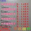 Clips para Camisas de Envío Gratis, Clips para Dar Forma y Posicionar Camisas, Clips para Empaquetar Ropa, Clips Antideslizantes para Ropa, Clips de Plástico con Adhesivo de Cristal