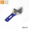 Llave de baño grande de extremo abierto, llave ajustable de mango corto, llave de baño de 6 pulgadas, llave ajustable pequeña de mango corto de 4 pulgadas