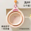 Bacia de Silicone Dobrável para Crianças Bacia Bidê Portátil para Bebê Bacia Dobrável Pendurável para Dormitório de Estudante Bacia para Lavar o Rosto