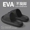 Chinelos Antiderrapantes Eva para Banheiro Doméstico Masculino, Sandálias para Uso Externo, Novos Chinelos de Casal, Design de Onda com Sola Grossa