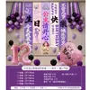 Decoración de globos para la celebración del 18 cumpleaños de una niña, arreglo de escena en casa, atmósfera, accesorios de ceremonia para chicas de 18