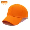 Boné de beisebol de algodão de alta qualidade, direto da fábrica, logo bordado, aba rígida, seis gomos, leve, cor sólida, boné chapéu