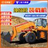 Carretilla elevadora con tracción en las cuatro ruedas, ingeniería agrícola, pequeña, multifuncional, 20 diésel, pie corto, Tiger Wood, máquina de agarre, 30 carretilla elevadora pequeña