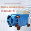 Frete grátis pequeno squeeze reboco bomba wjb-3/100 espremer bomba horizontal mangueira extrusão máquina de reboco