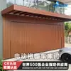 Puerta de Garaje Basculante Específica para Villas de Lujo con Múltiples Características de Seguridad, Antirrobo Silencioso y Puerta de Garaje con Reja de Control Remoto