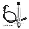 Dispensador de Barril de Cerveja para Exterior em Aço Inoxidável Dispensador Manual Simples de Cerveja Artesanal Tipo Placa Tipo Poço Bomba de Cerveja