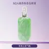 Perfumador Spray de Aroma Encuentro Morado Fresco Larga Duración Fragancia Ligera Notas de Aroma Florales Frutales Aroma Corporal Artificial Fragancia de Alta Gama