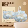 Jiechuang Runju Esponja de Baño Grande de Encaje de Alta Calidad Empaque Individual para Supermercado Marca Fabricante de Bolas de Ducha Venta al Por Mayor