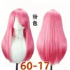 Peluca Universal Transfronteriza de 60 cm al por Mayor, Estilo Peluquería Parte Superior del Cuero Cabelludo Flequillo Largo Universal para Cosplay, Fabricante Multicolor