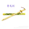 Liga de Aço Inoxidável Ruyi Stick Telescópico Automático Aro Dourado Stick Brinquedo Performance Espada de Madeira Espada Dragão Verde Praça Cênica