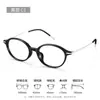 Gafas Nerd 8g Montura Pequeña Montura de Alta Graduación Ultraligeras Titanio Puro 86145 Oval Sencillo Montura de Gafas para Miopía Mujer