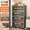 Zapatero de acero para el hogar, zapatero multicapa de pie a prueba de polvo para la entrada, almacenamiento de gran capacidad, zapatero exterior con puerta abatible