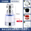 Filtro Extensor para Grifo de Cocina Purificador de Agua del Grifo para el Hogar Cabezal Anti-Salpicaduras Filtro Purificador Artefacto