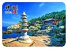 Imán de Nevera de Vidrio con Paisaje Coreano Busan Media Montaña Casas Residenciales Coloridas Pueblo de Montaña Souvenir Cultural y Creativo Hogar Magnético Pequeño Regalo
