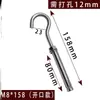 Tornillo de Expansión con Gancho para Red de Tapa de Alcantarilla, Gancho de Red para Tapa de Alcantarilla, Combinación de Gancho de Expansión Extendido de Acero Inoxidable