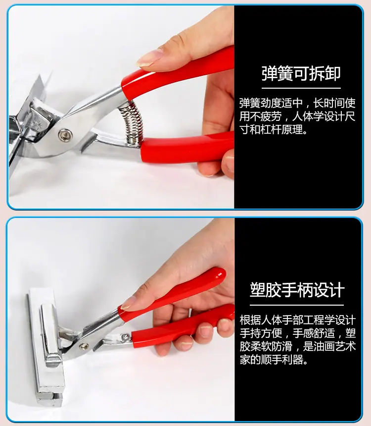 绷布钳详情_06