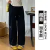 Calça de trabalho off-white com bordado de coração para mulheres, novo modelo verão 2025, cintura alta, solta, modeladora, secagem rápida, calça esportiva de perna larga