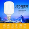 Lámpara de Extensión Universal Cabezal e27 a e27 Extensor Portalámparas e14 Calentador de Baño Resistente a Altas Temperaturas Convertidor de Lámpara Colgante de Techo