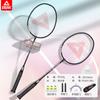 Raqueta de Bádminton Peak/Peak Genuina Duradera Doble Raqueta Ultraligera Fibra de Carbono Grado Profesional Set para Adultos y Niños