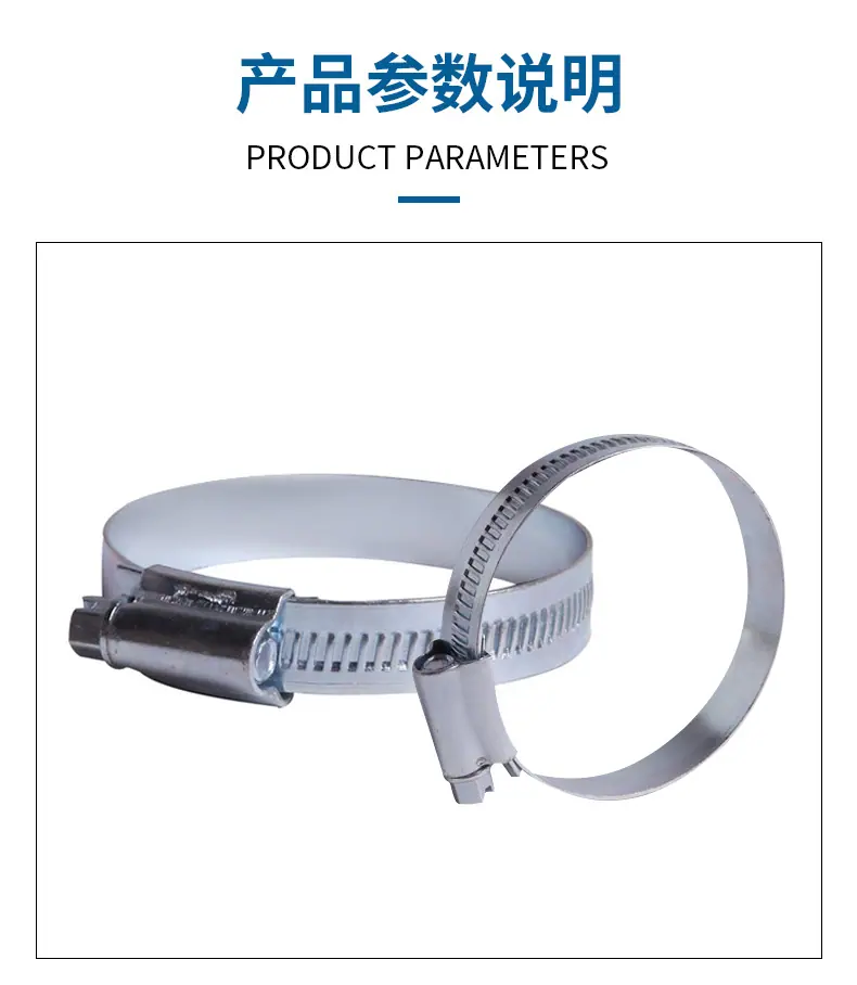 详情页-英式喉箍_07