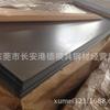 Varilla de Hierro Puro Dt8 Electricista Hierro Puro Dt8 Material de Conducción Magnética