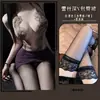 Saia Bodycon Estilo Secretária Man Yu, Sedutora e Sexy, Lingerie Bodycolante Decote V Profundo Decotada, Costas Nuas com Cadarço Sexy 9652