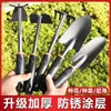 Pequenas ferramentas de jardinagem para plantar flores e vegetais, incluindo uma pá de mão, uma enxada, um ancinho, uma pequena ferramenta de capina e uma pequena pá - um conjunto de três peças para plantio em pequena escala