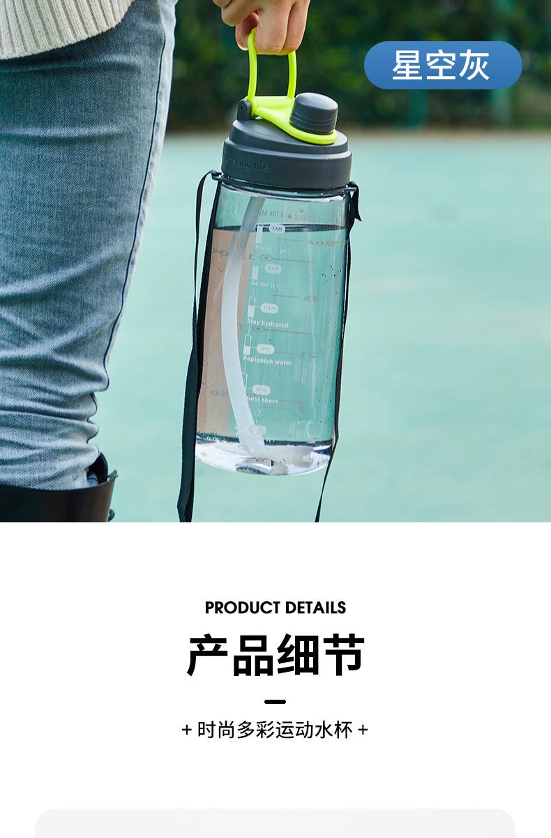 吸管杯