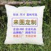 Almohada cuadrada con patrón de camping al aire libre, almohada de algodón PP, cojín de silla de felpa corta, almohada de lino, cojín de silla de estilo ins
