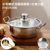 Tazón para Fideos Instantáneos de Acero Inoxidable 304 con Tapa, Tazón Doméstico para Mezclar con Doble Asa, Tazón para Ramen, Tazón para Sopa de Fideos Caracol, Tapa Antiderrames