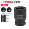 1/2 manga de quatro cantos chave de impacto pneumática elétrica soquete quadrado para parafuso cabeça quadrada dois cabeçotes furo quadrado grande mosca 12,5 mm
